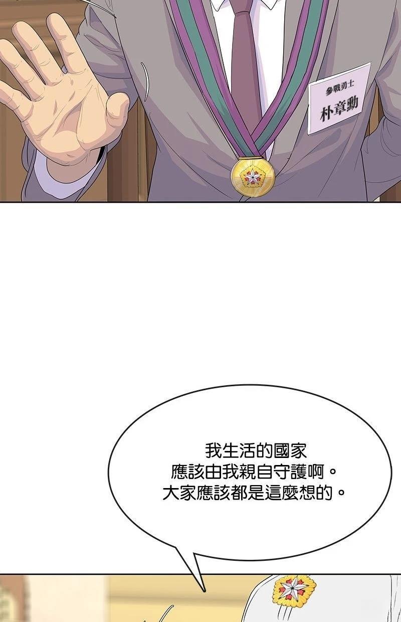 第221话99