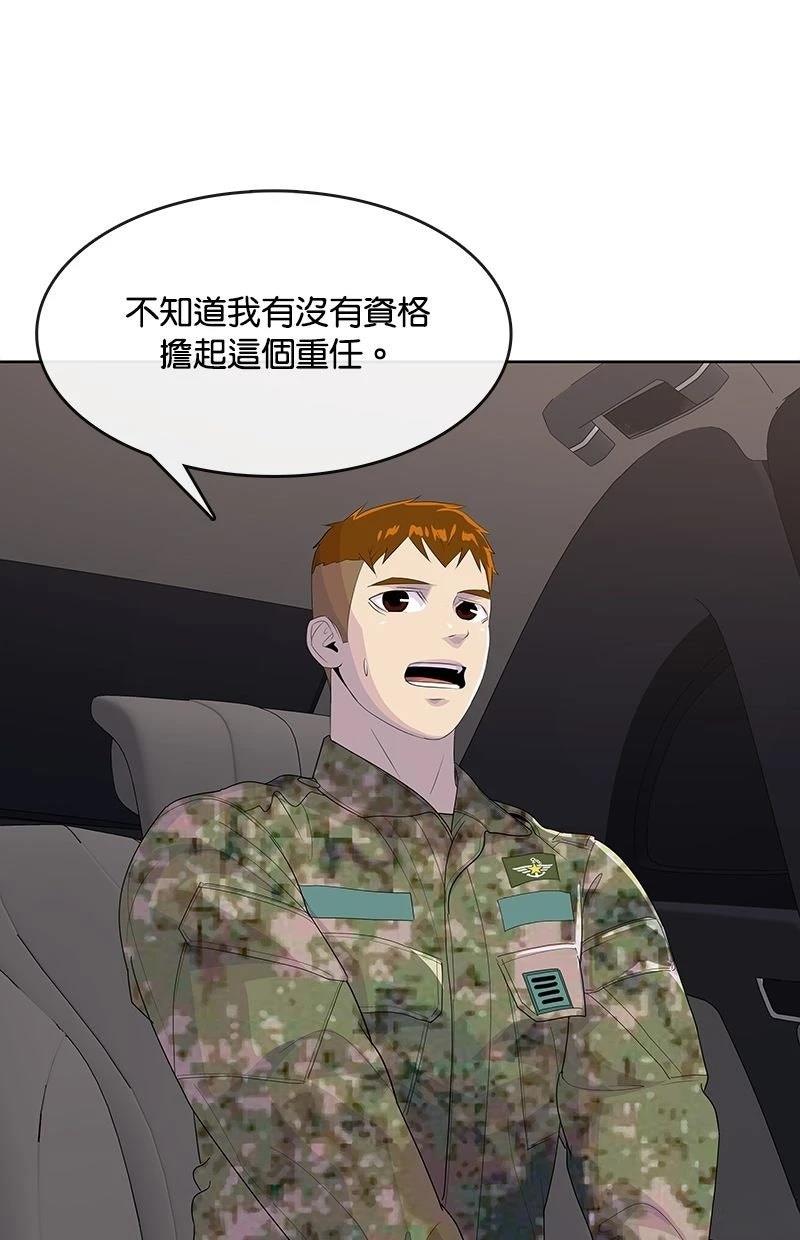 第222话0
