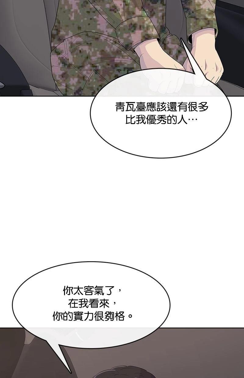 第222话1