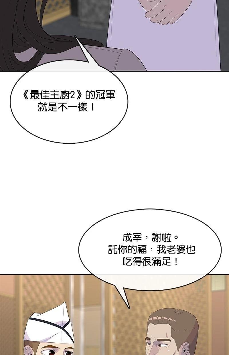 第222话102