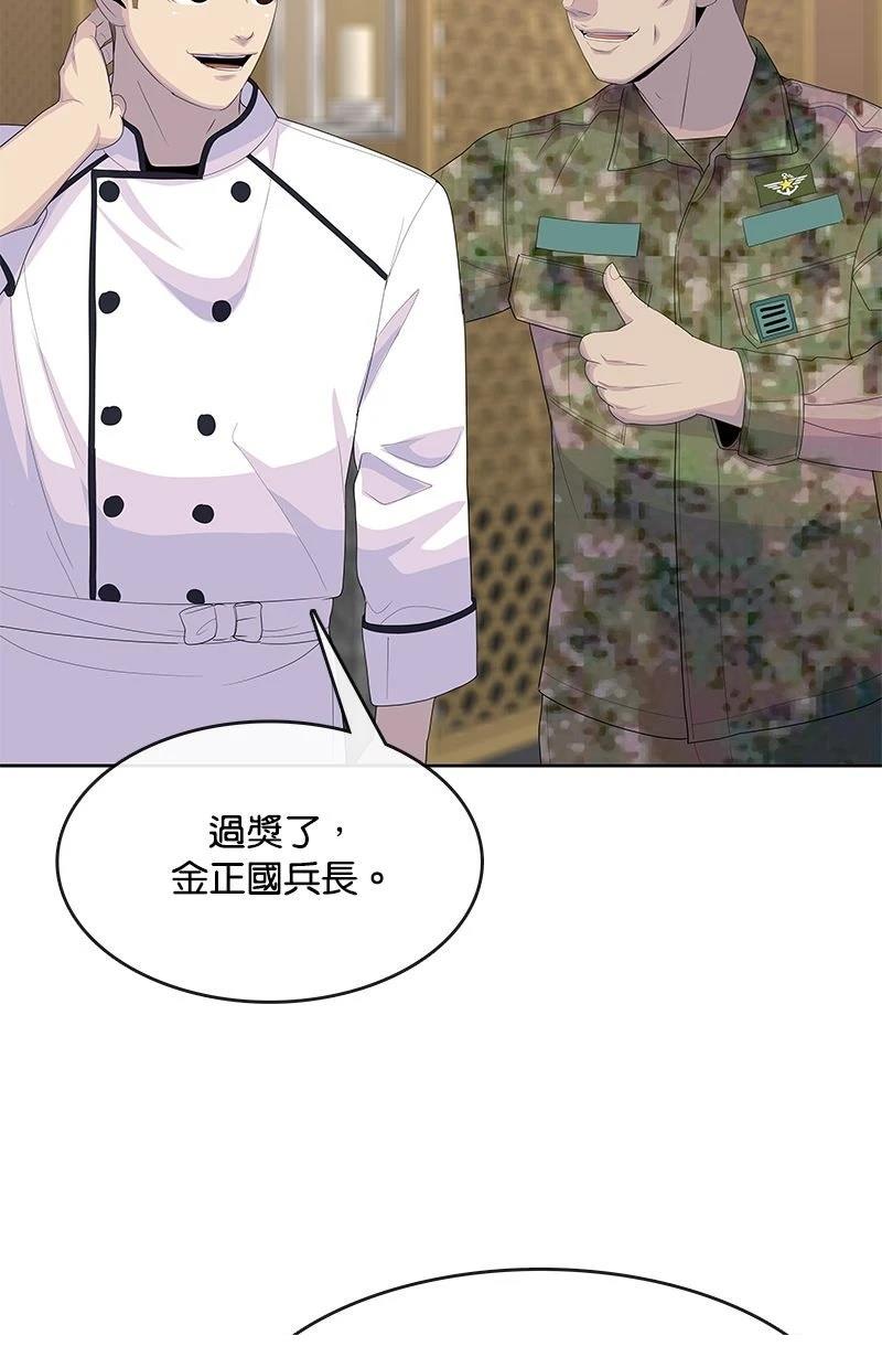 第222话103