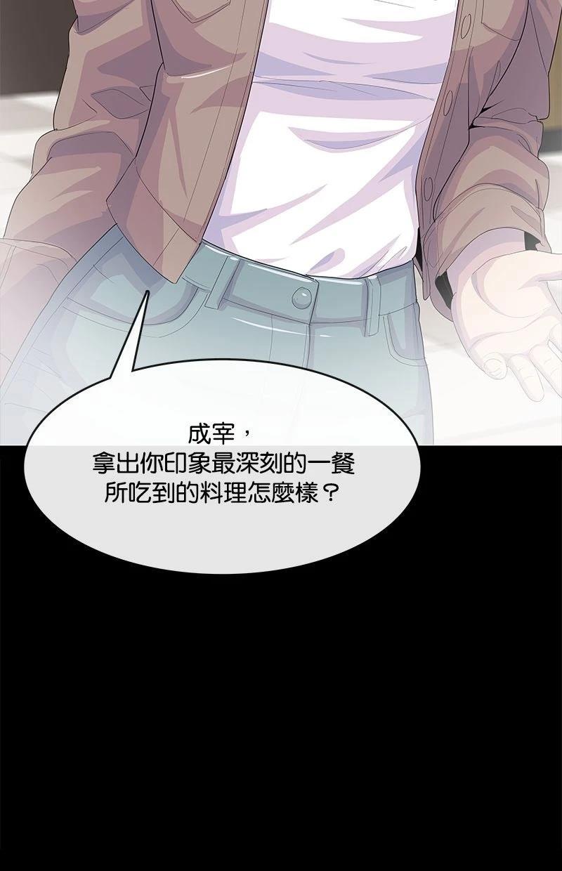 第222话108