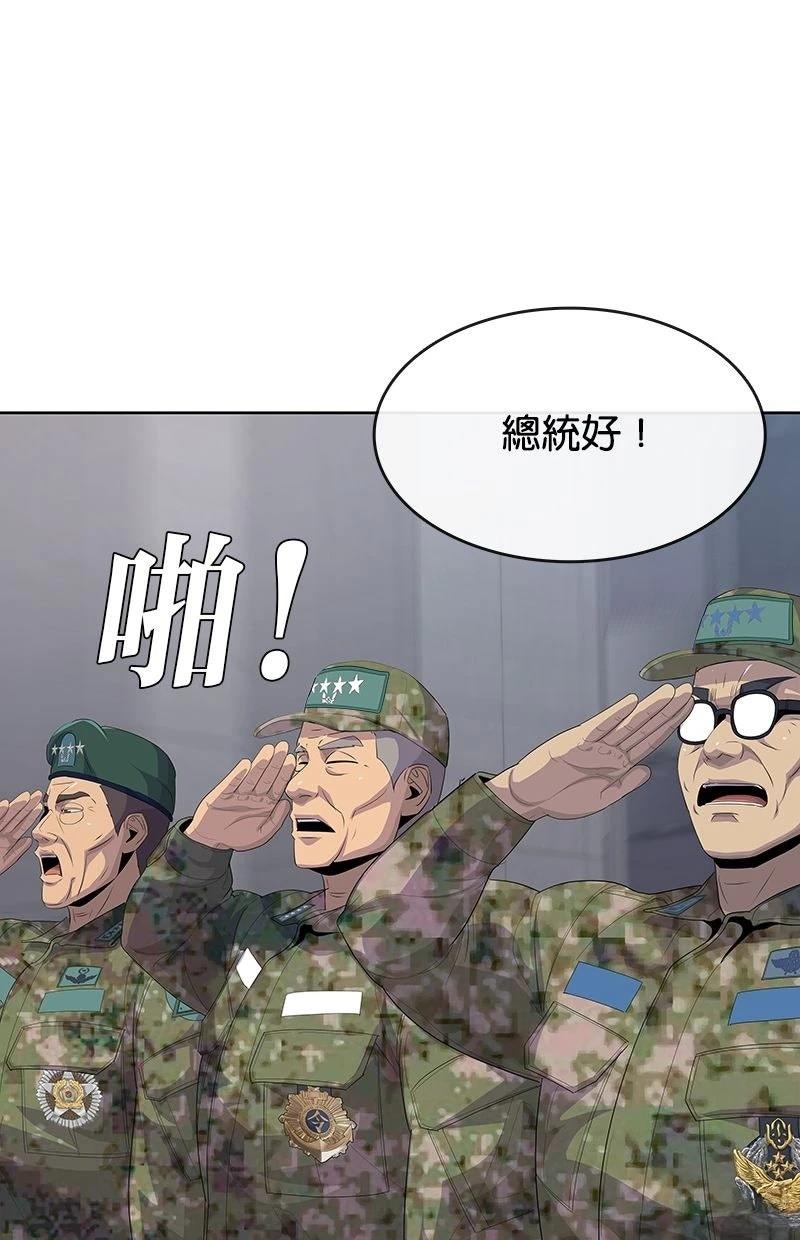 第222话11