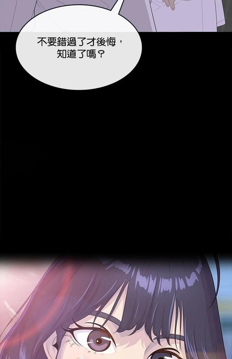 第222话111