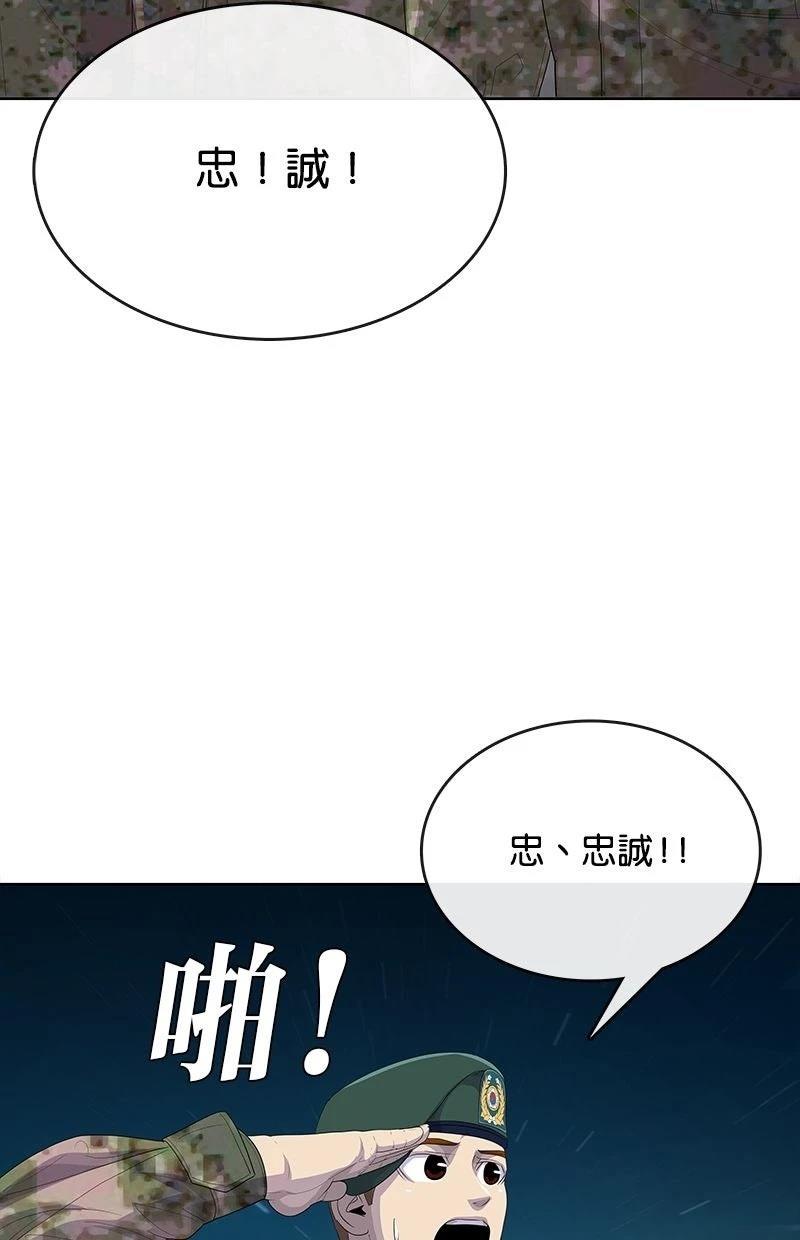 第222话12