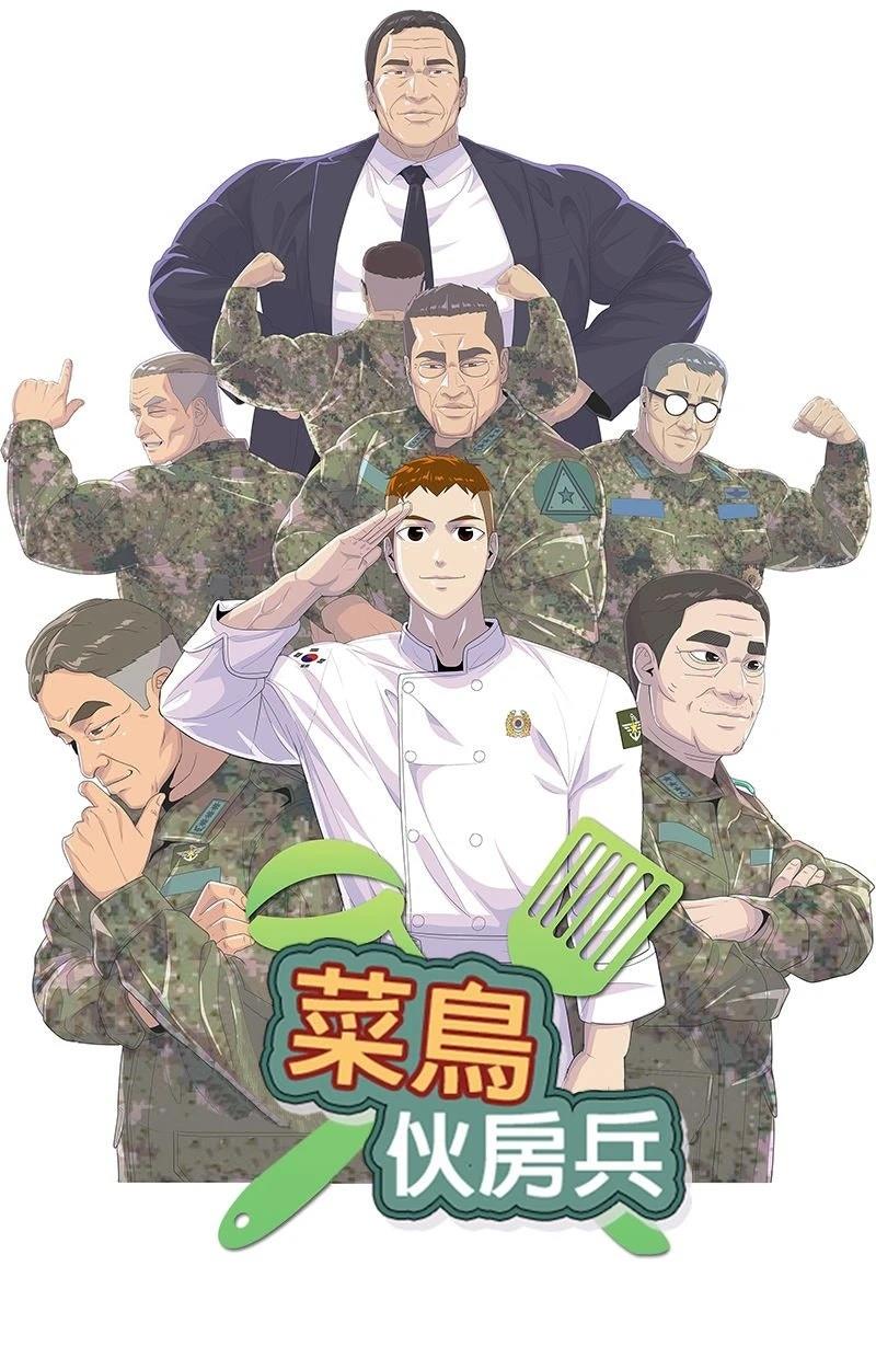 第222话16