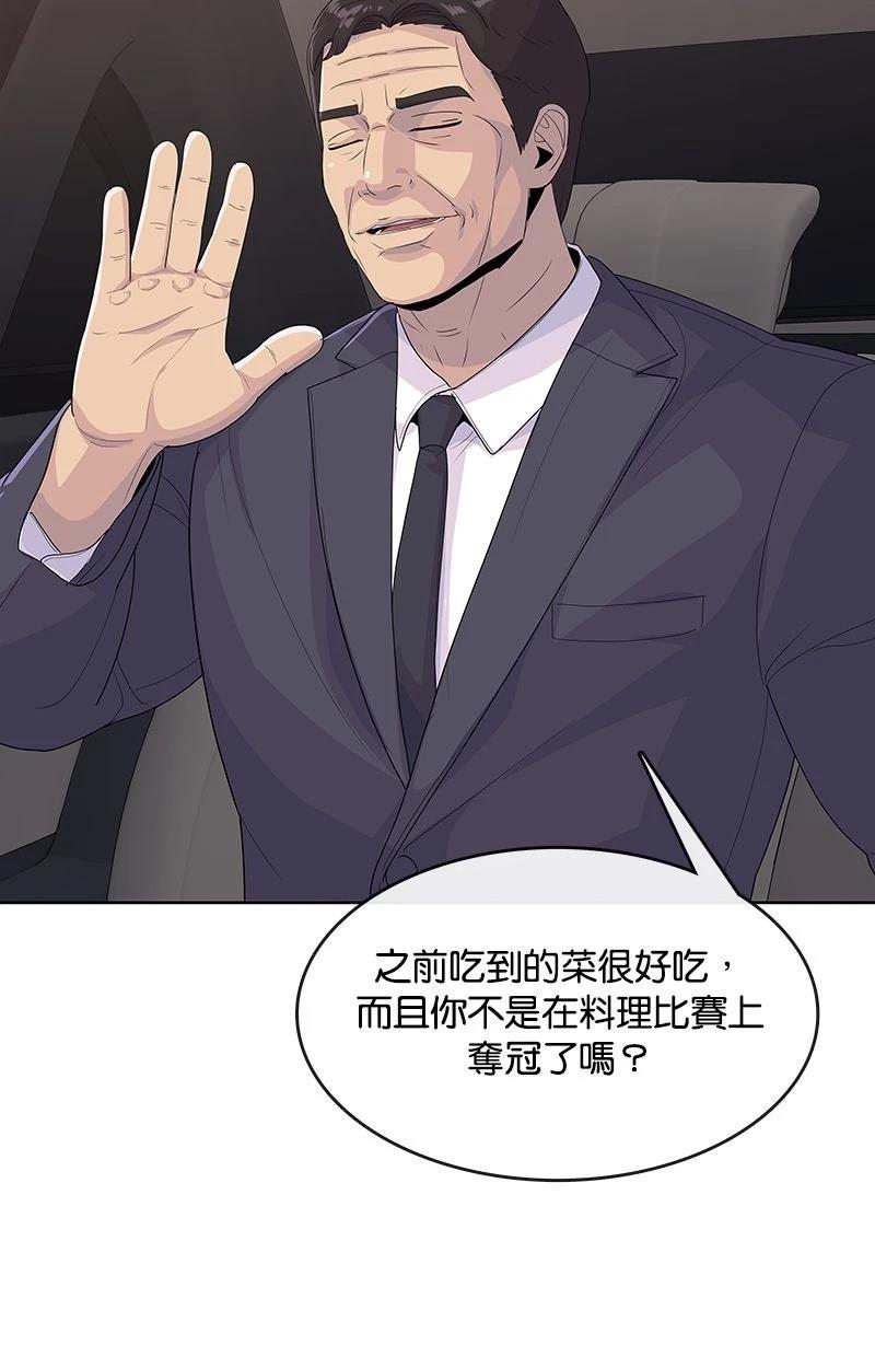第222话2