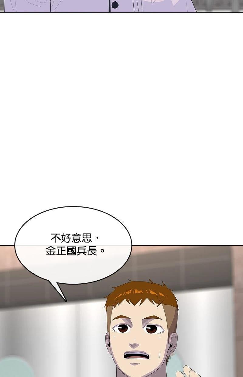 第222话20