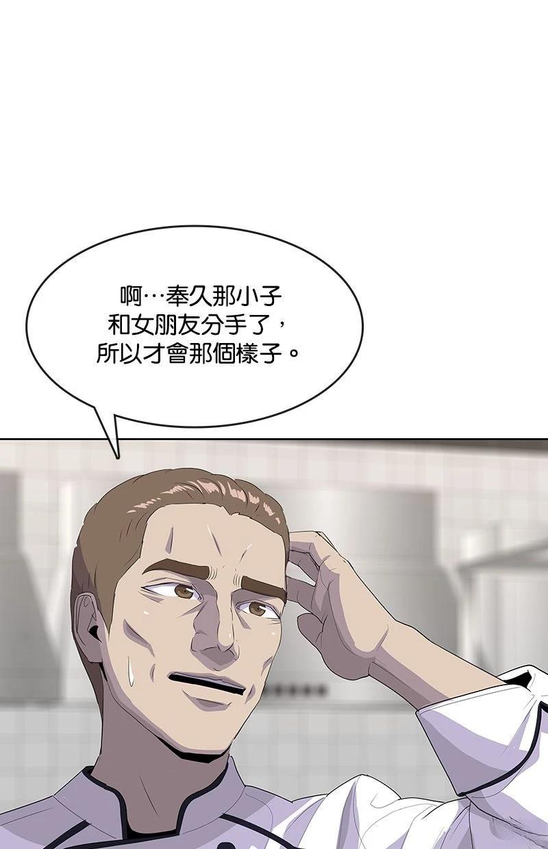 第222话23