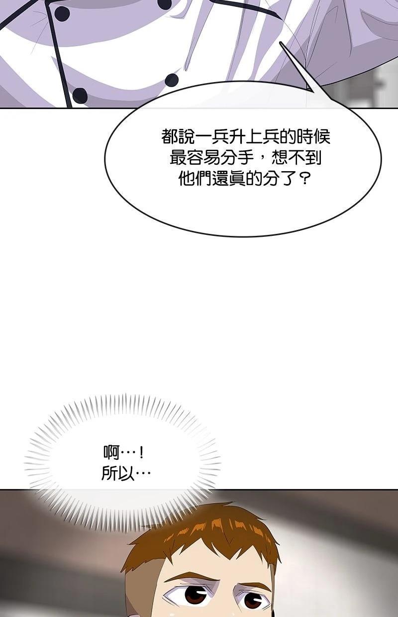 第222话24