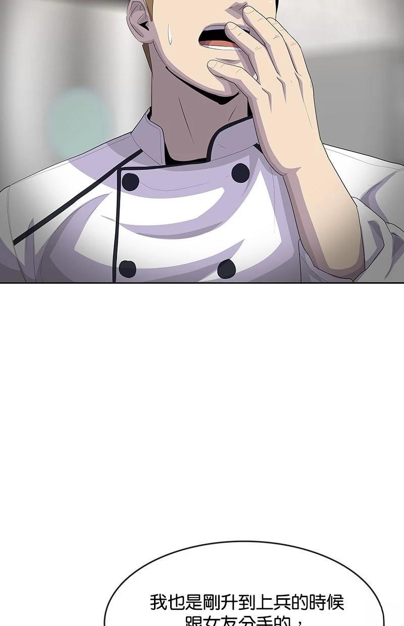 第222话25