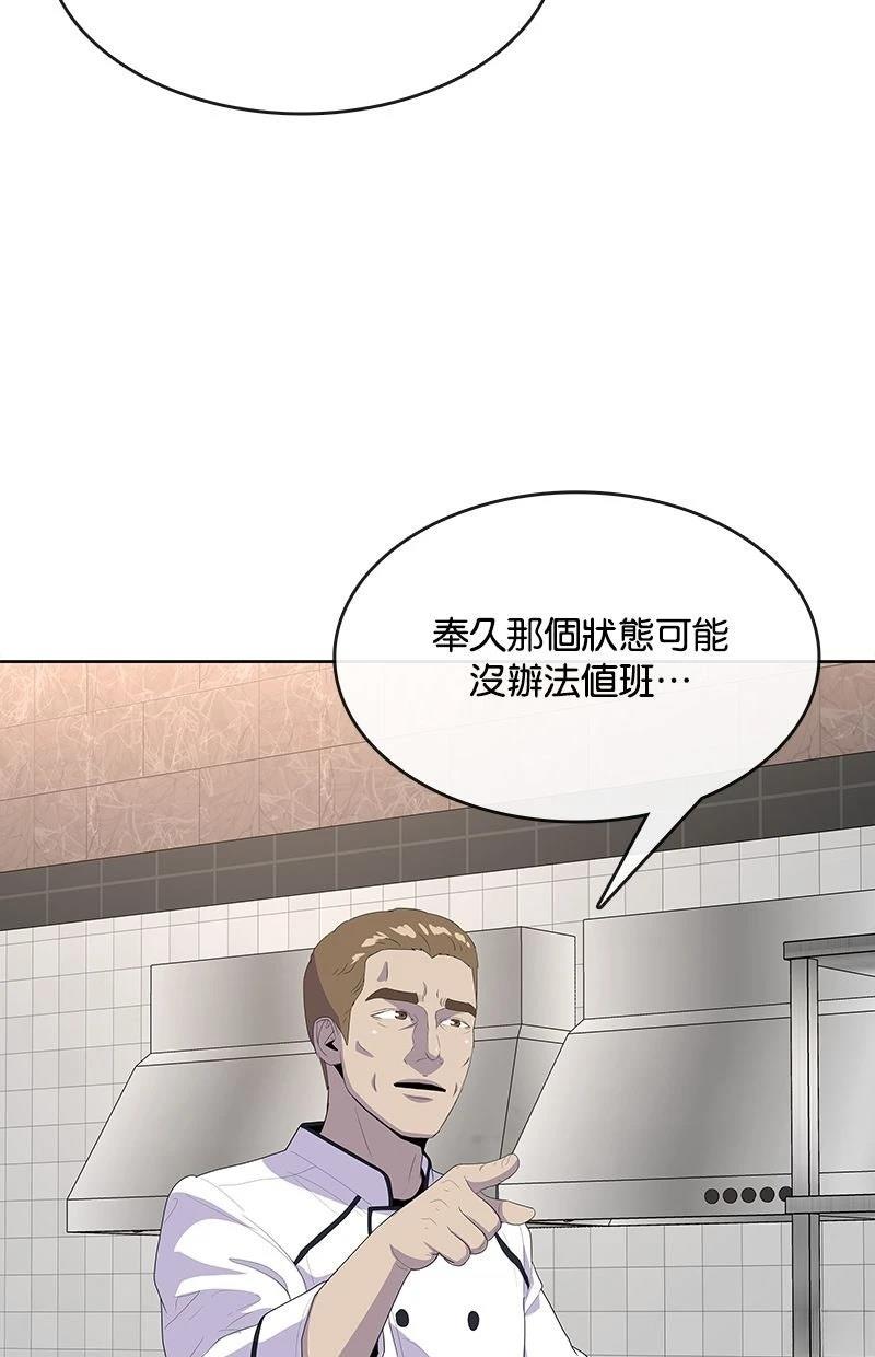 第222话27