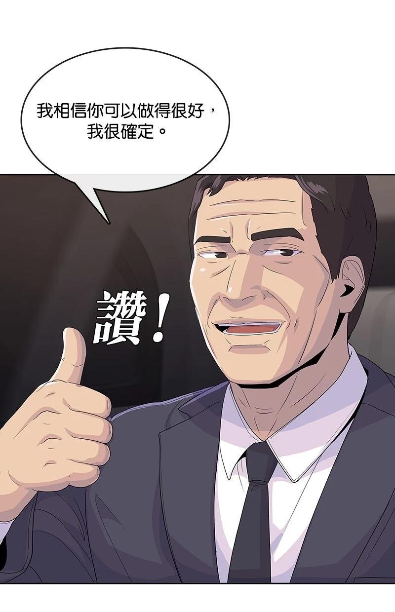 第222话3