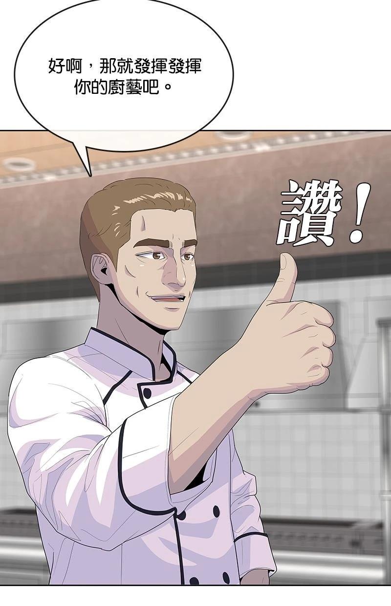 第222话30