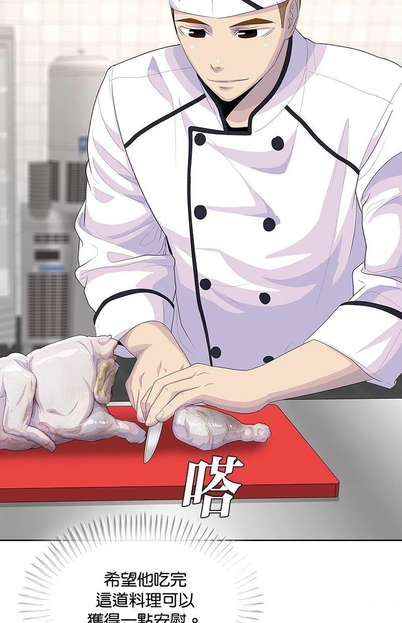 第222话32