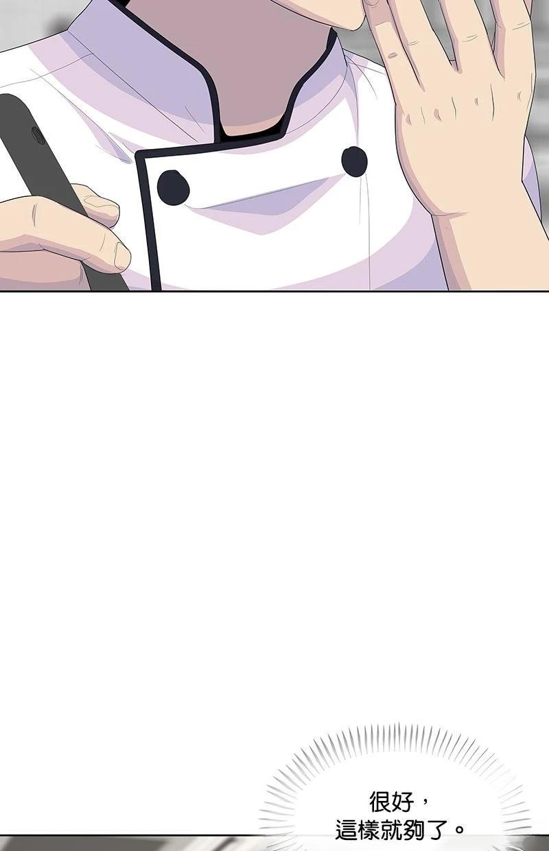 第222话38