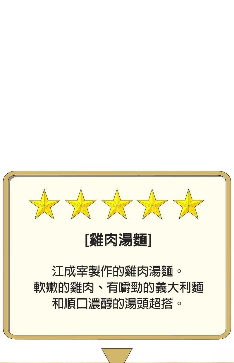 第222话40