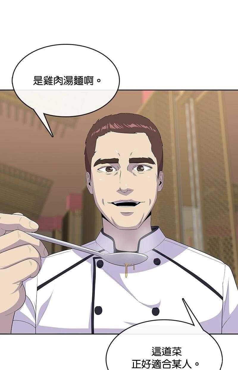 第222话42