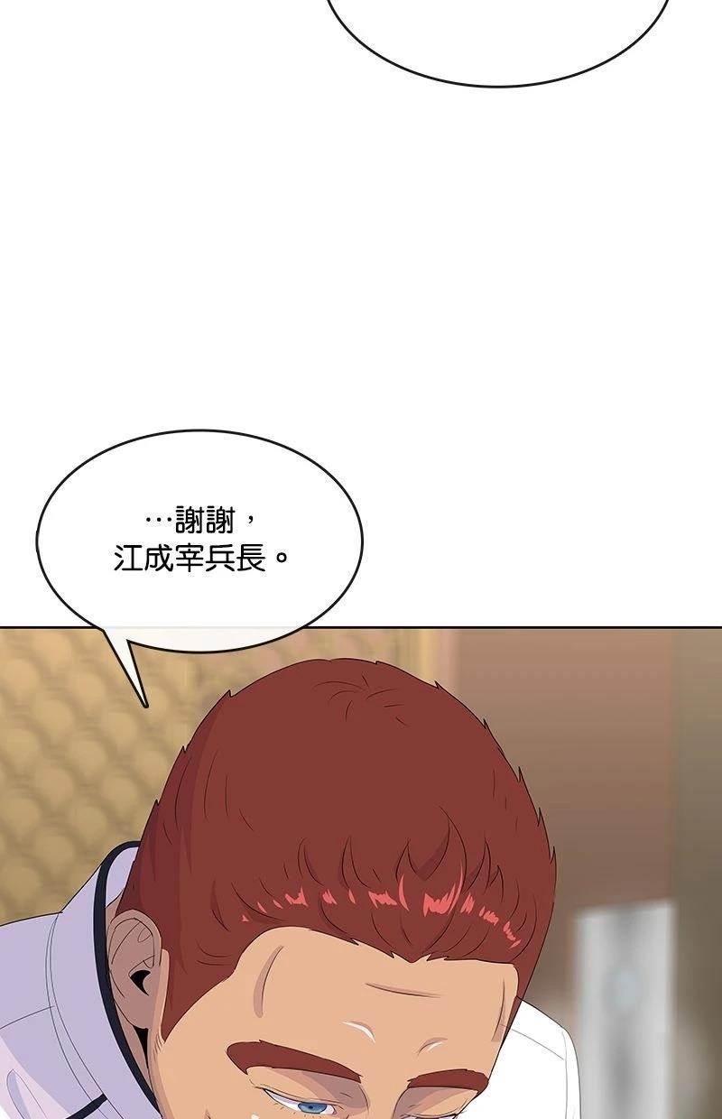 第222话43