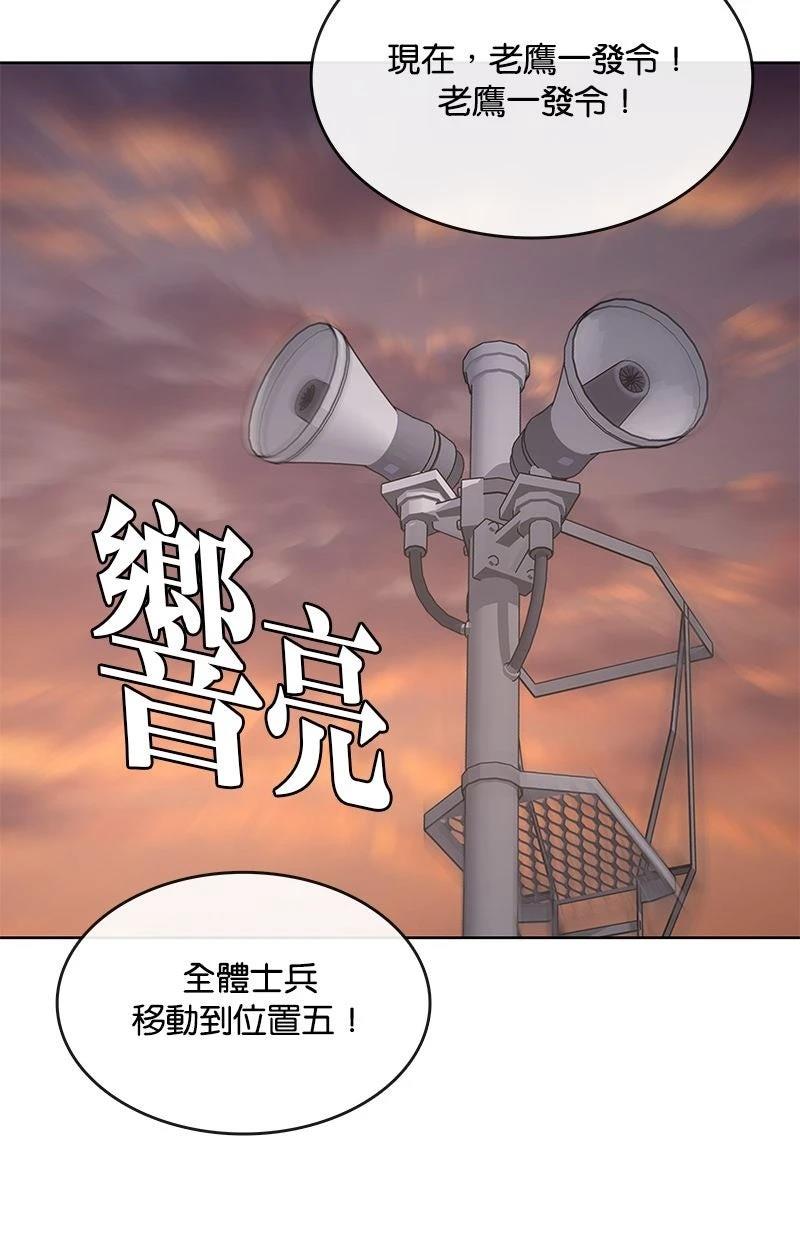 第222话5