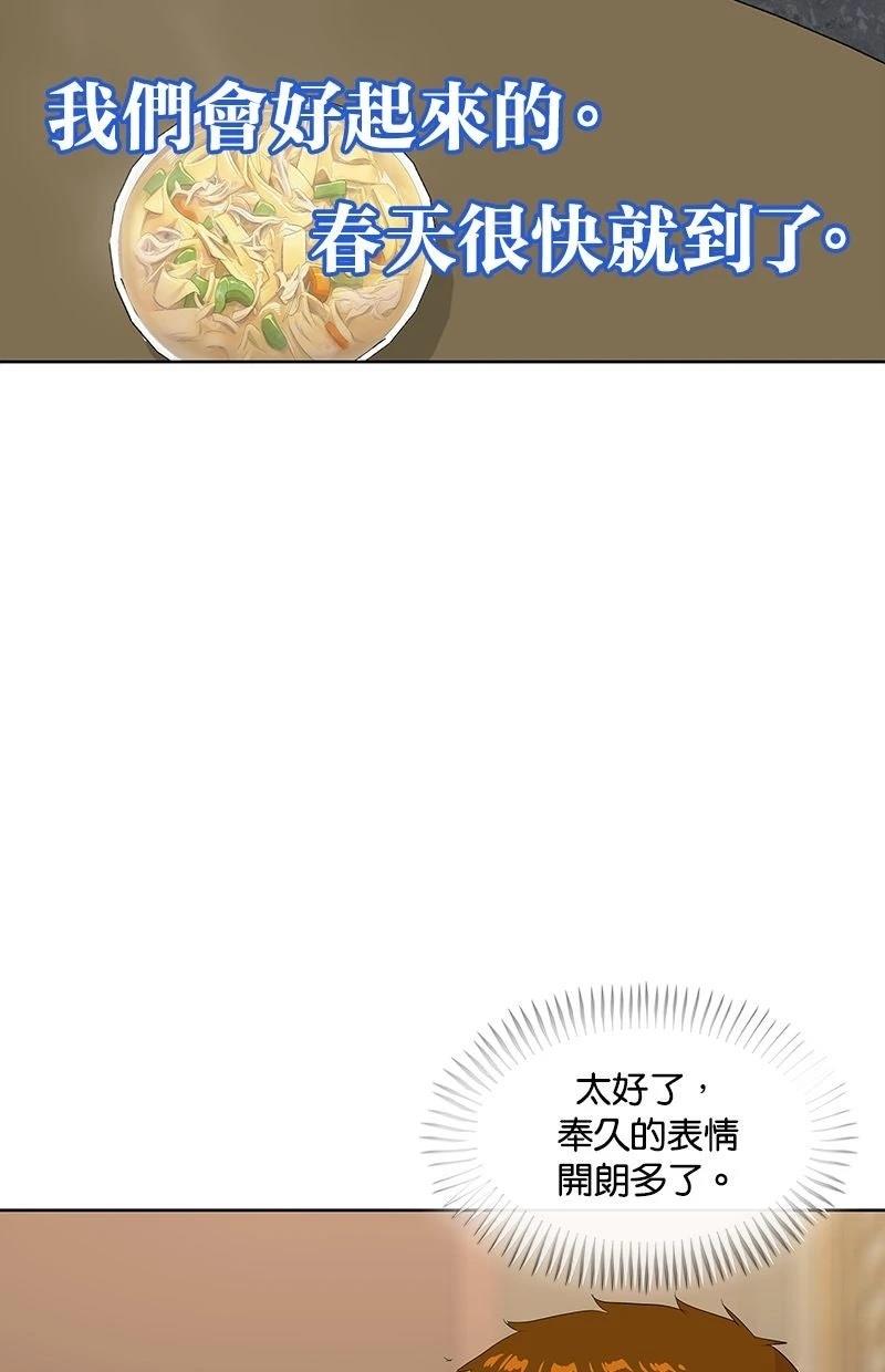 第222话51