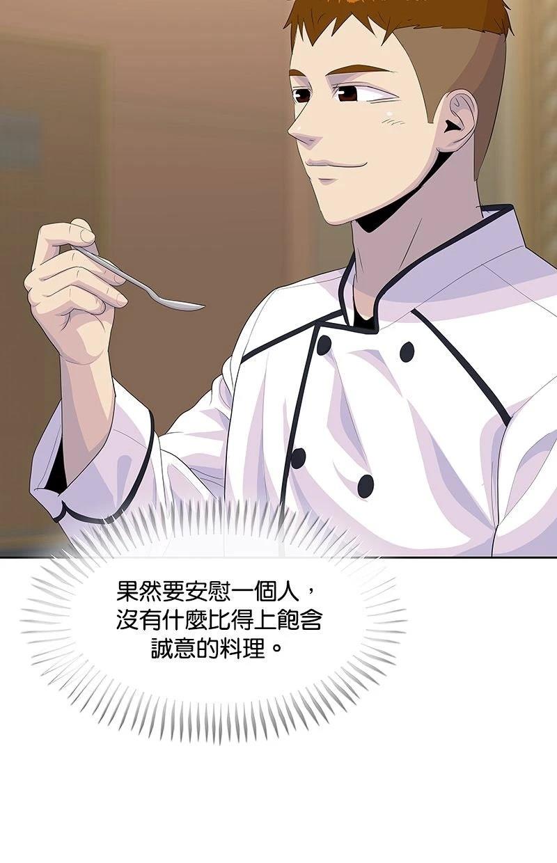 第222话52