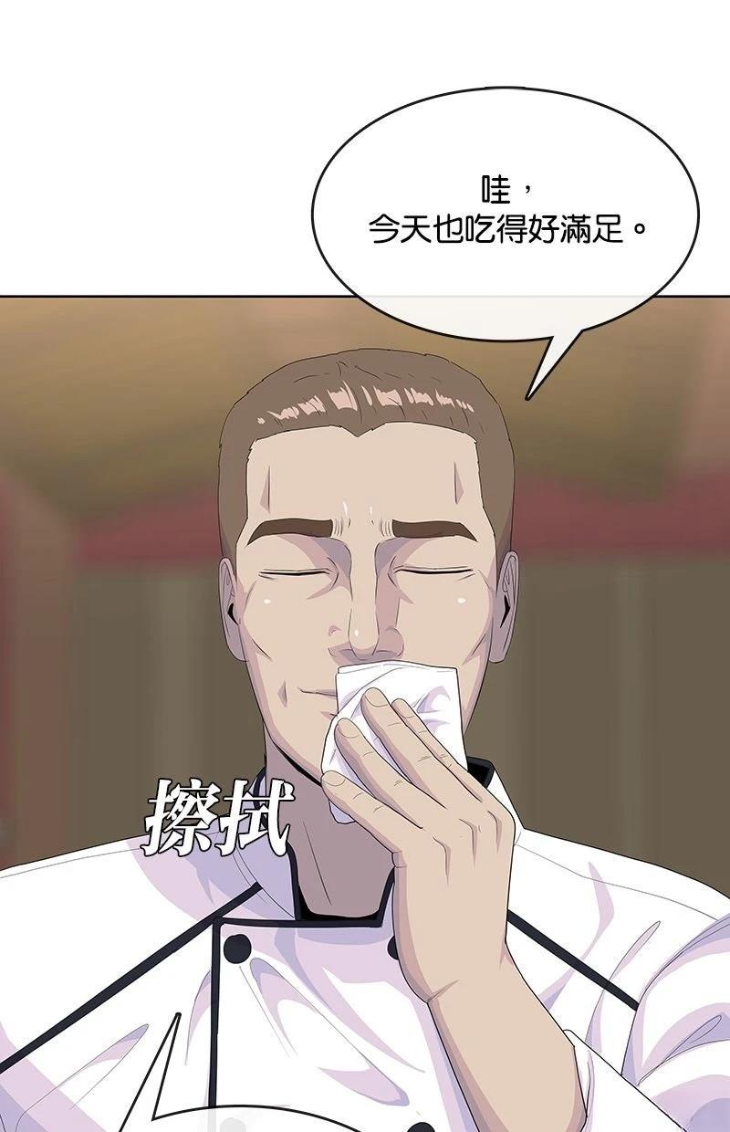 第222话53
