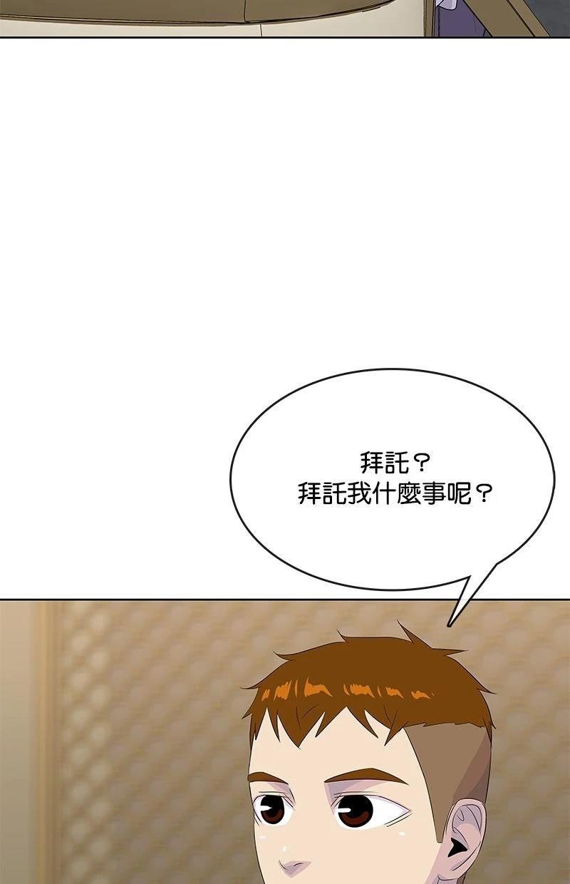 第222话57