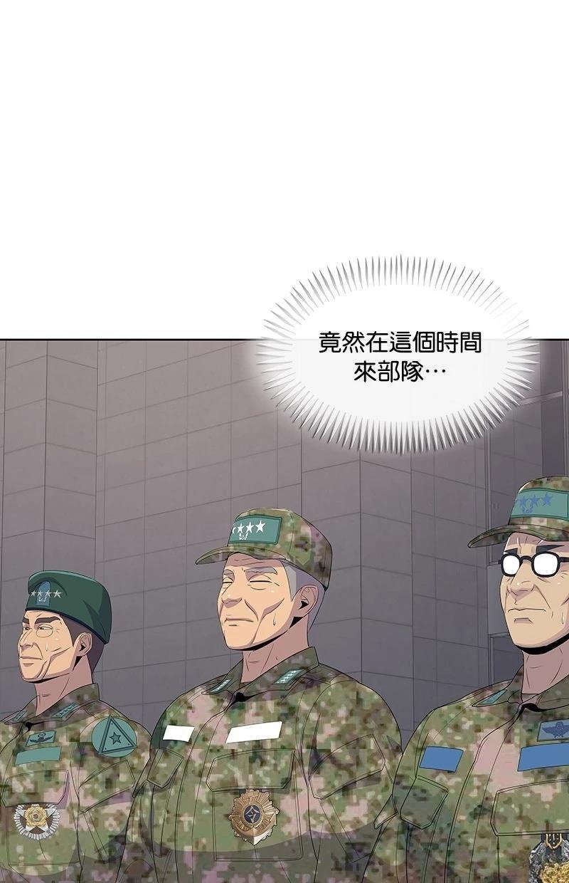 第222话6
