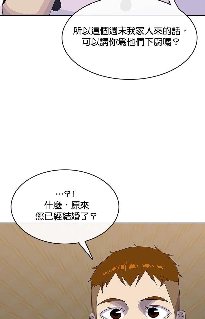 第222话60