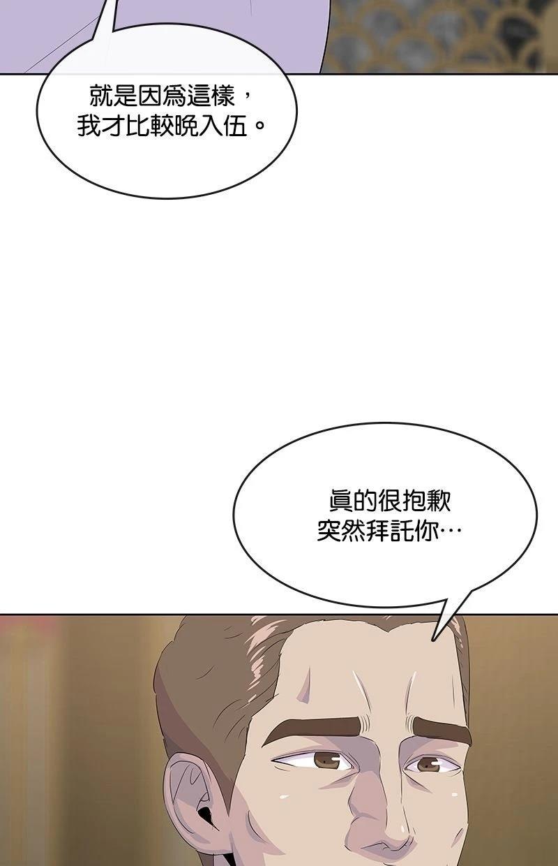 第222话63