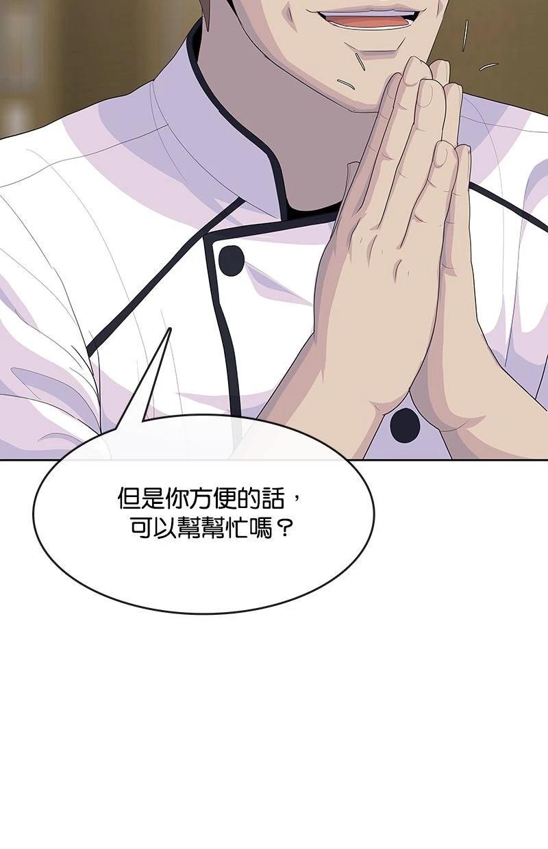 第222话64