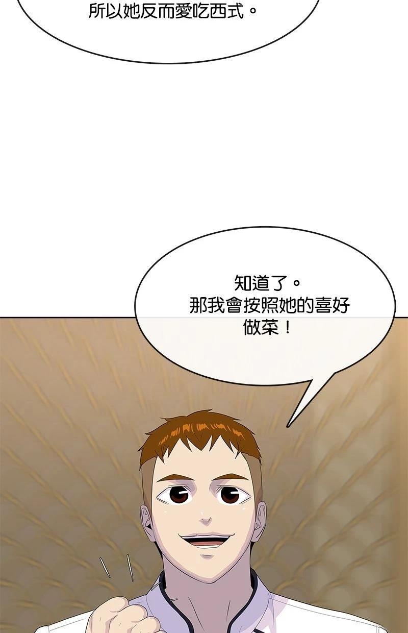 第222话71