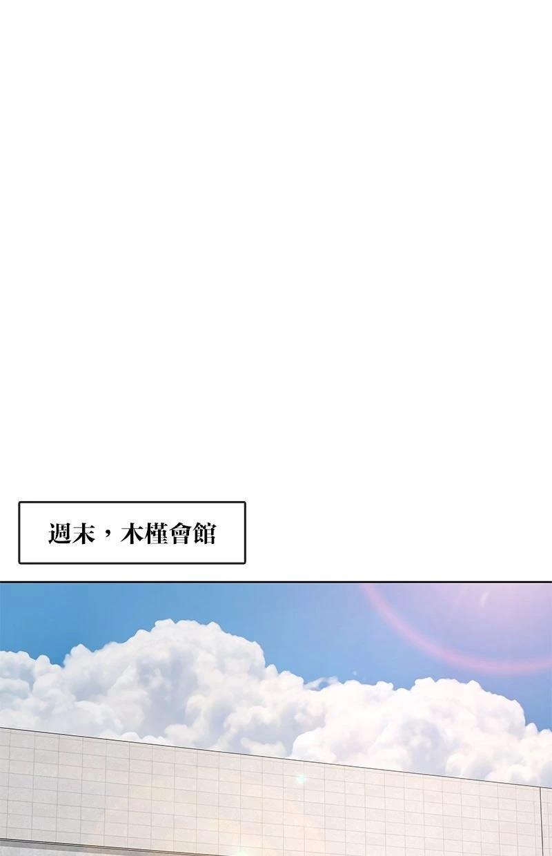 第222话73