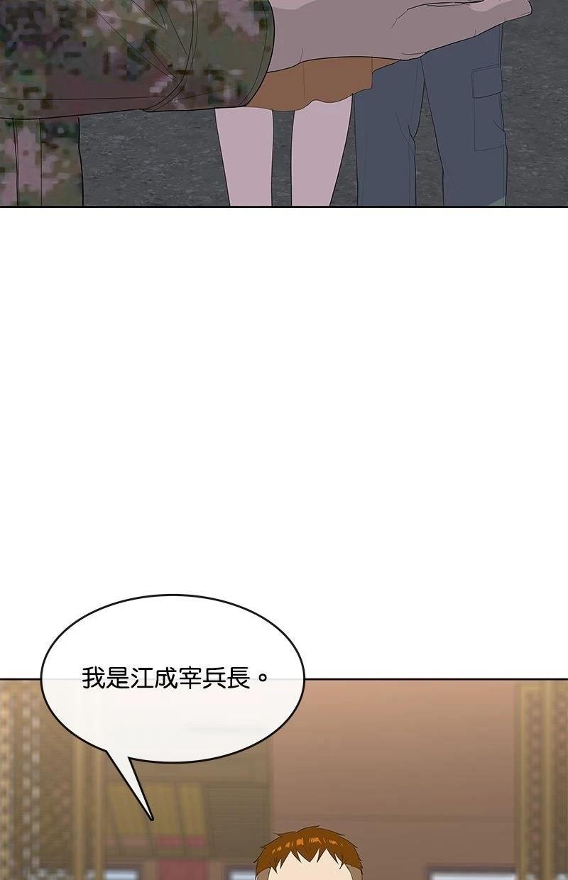 第222话76