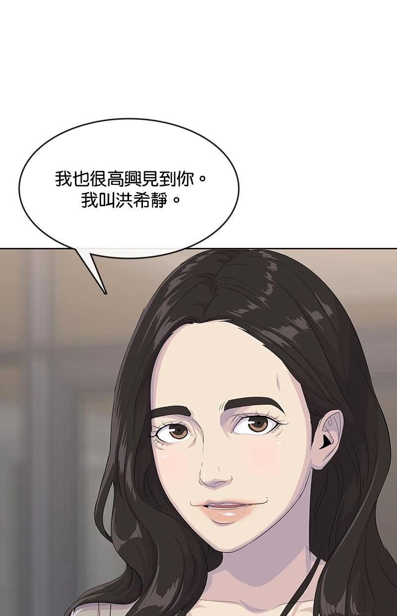 第222话78