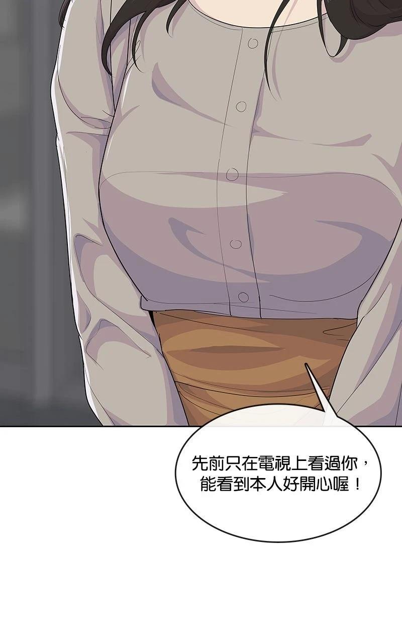 第222话79