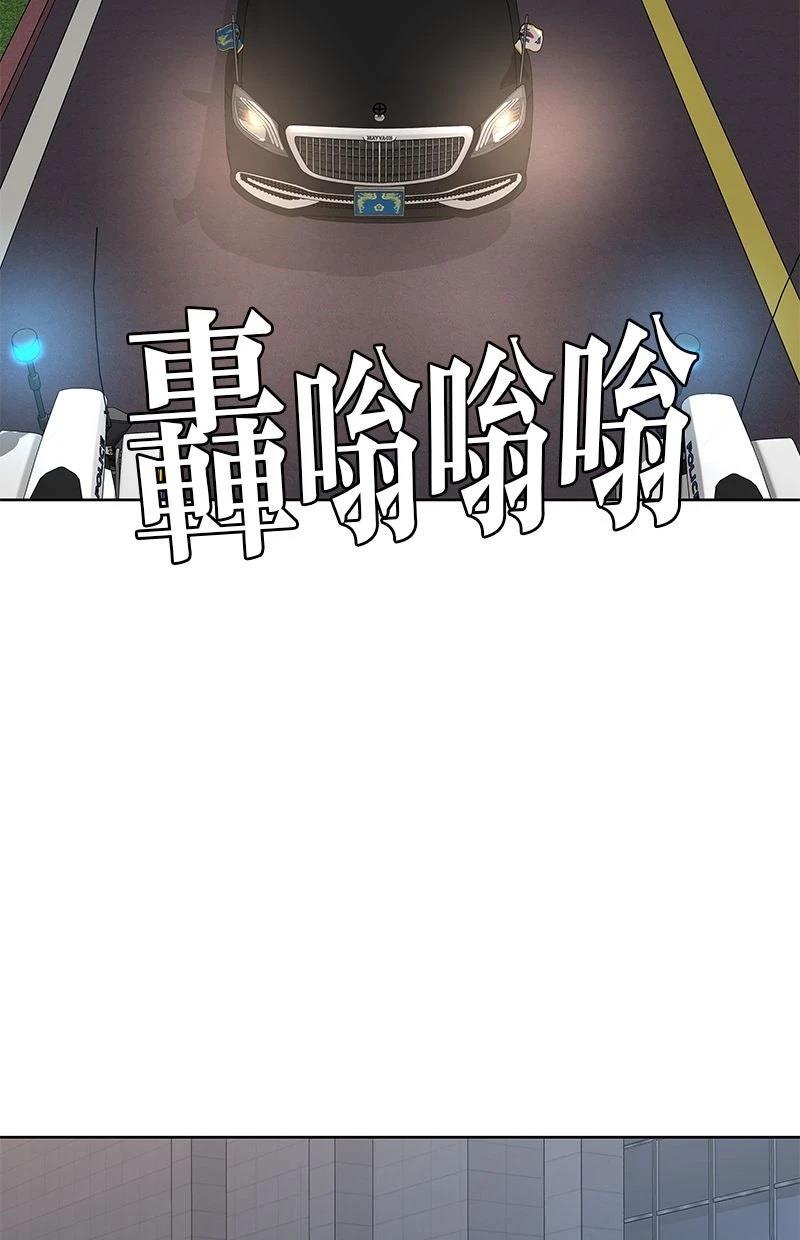 第222话8