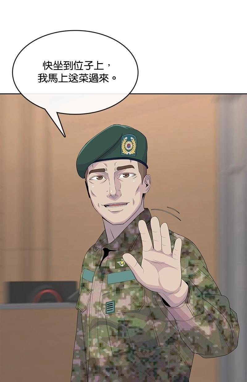 第222话80
