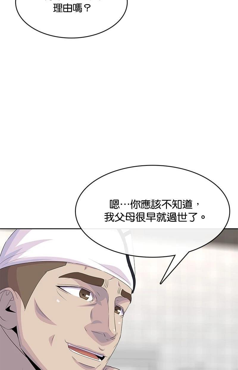 第222话83