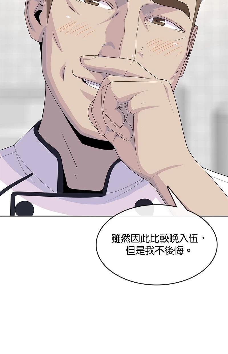 第222话87