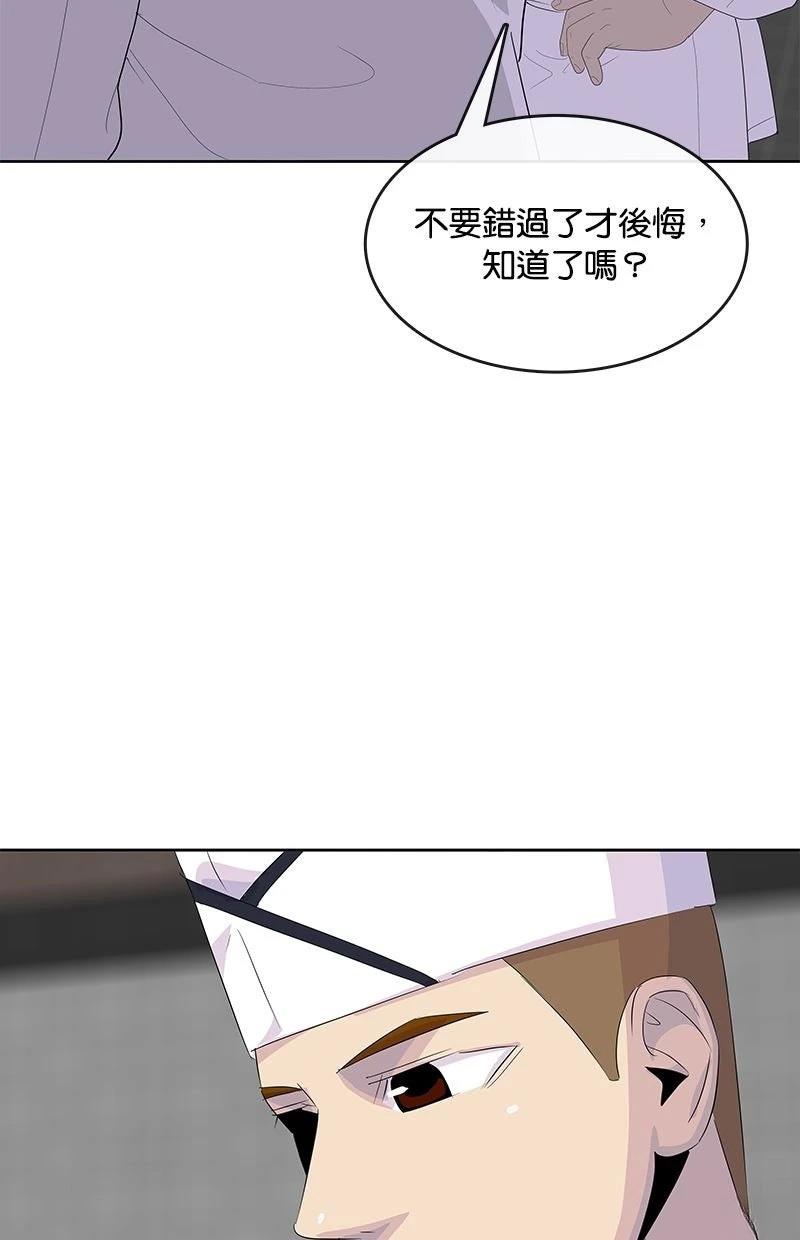 第222话89