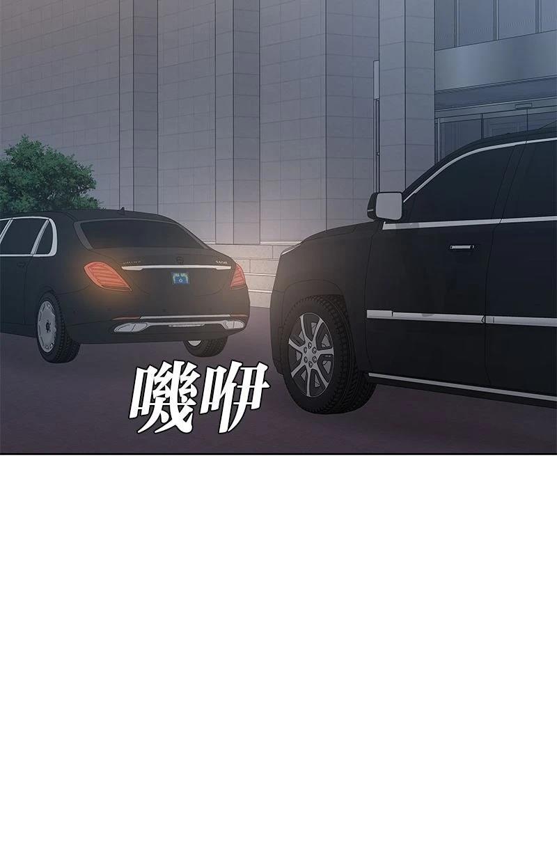 第222话9