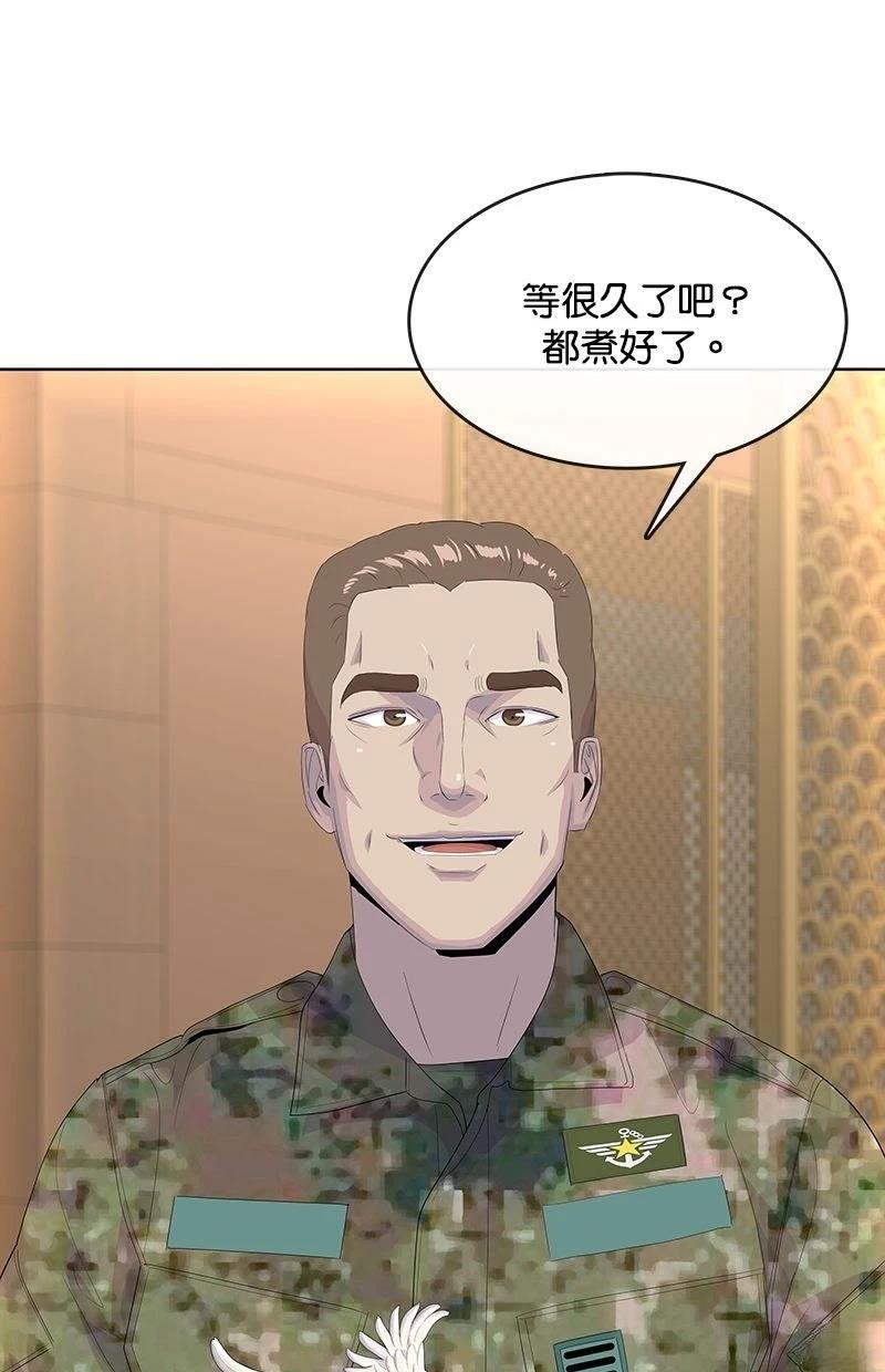 第222话91