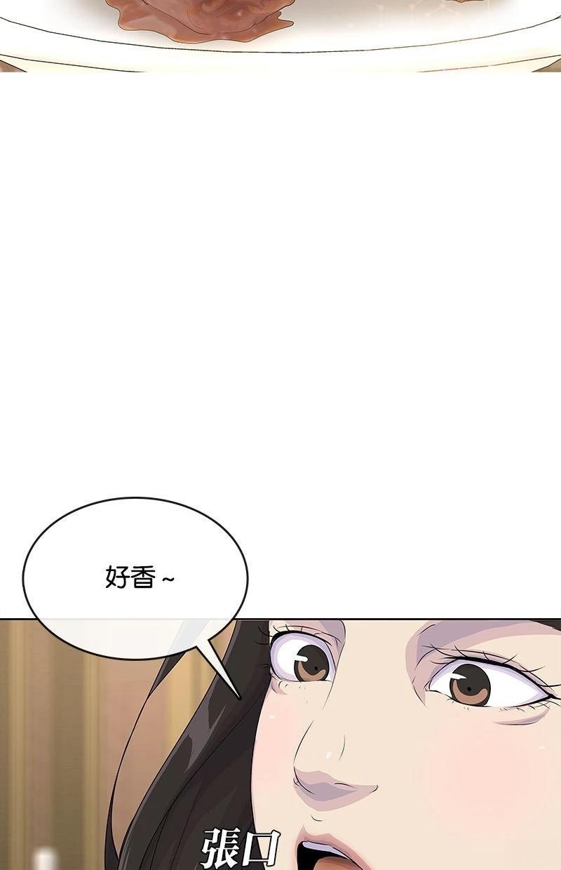 第222话94