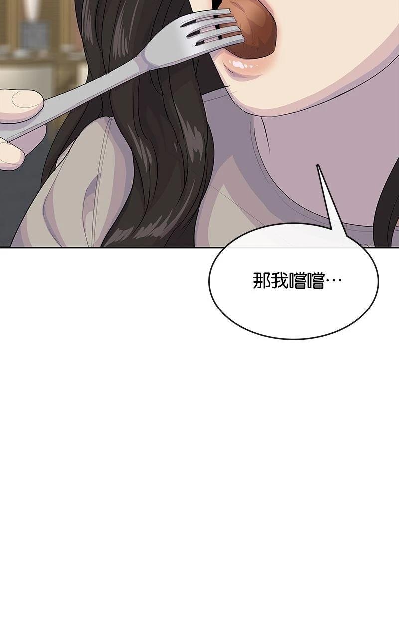 第222话95