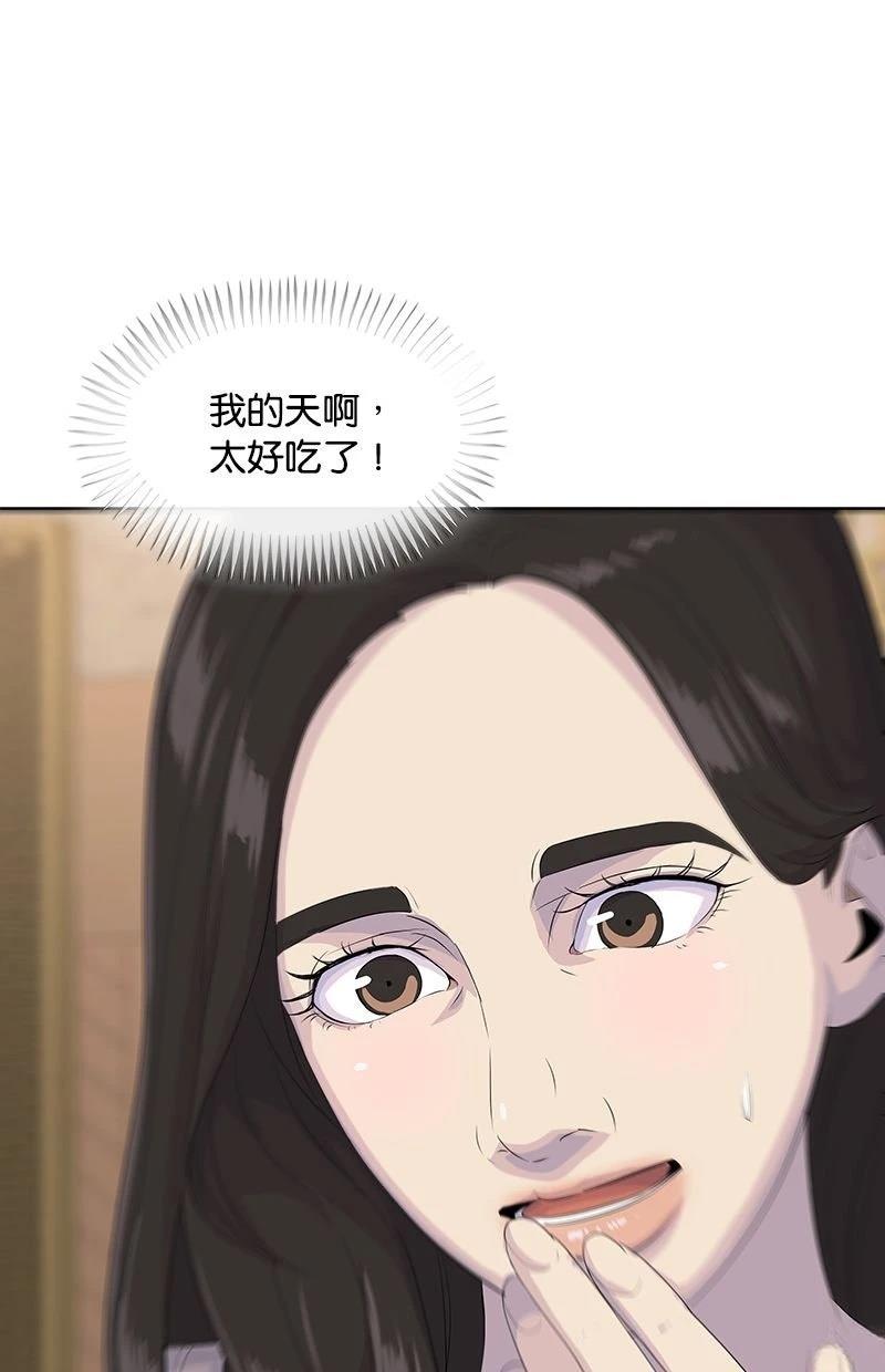 第222话97
