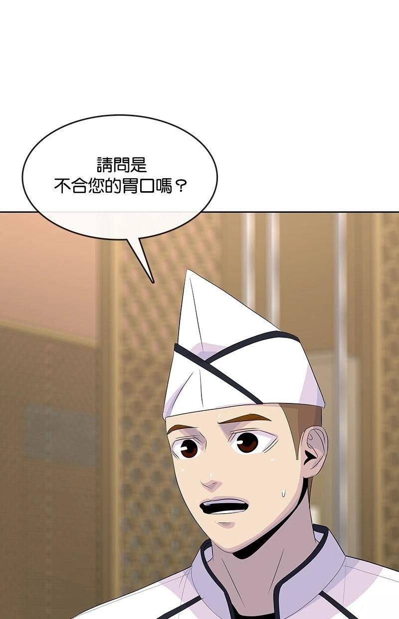 第222话99