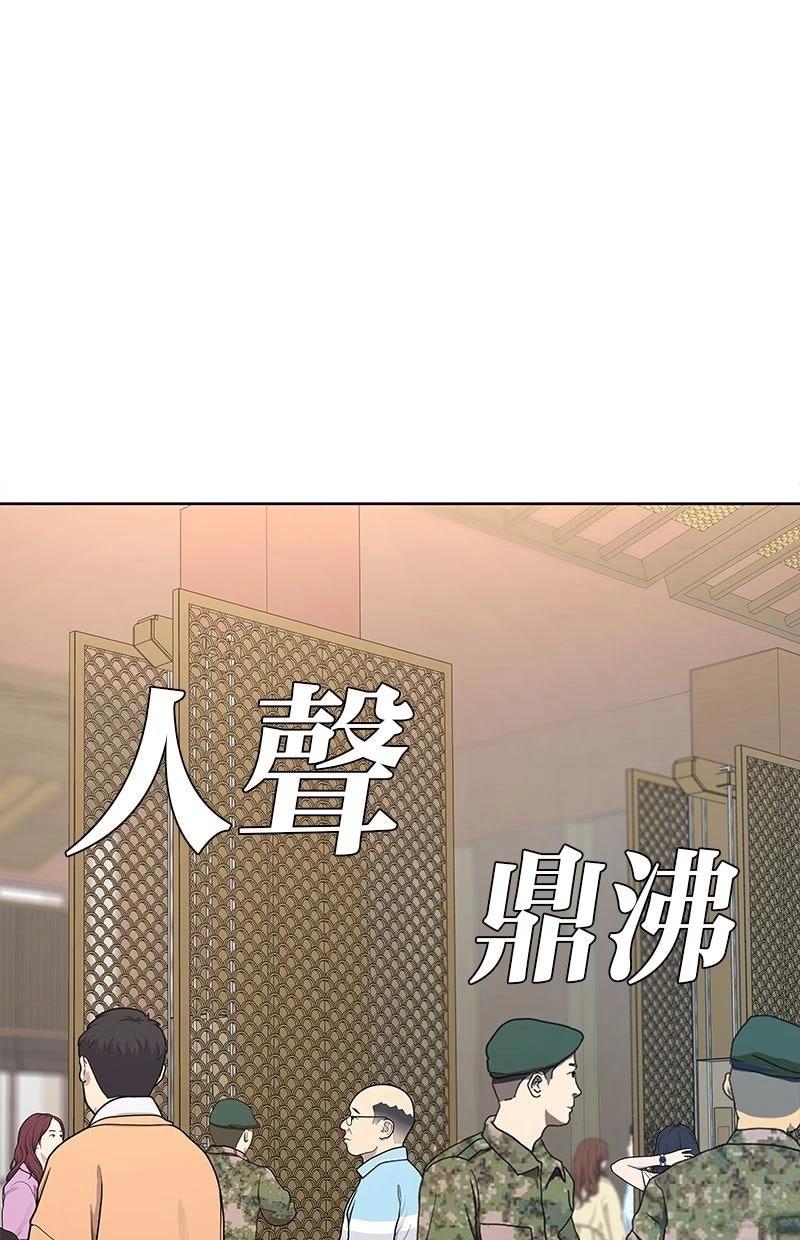 第224话0