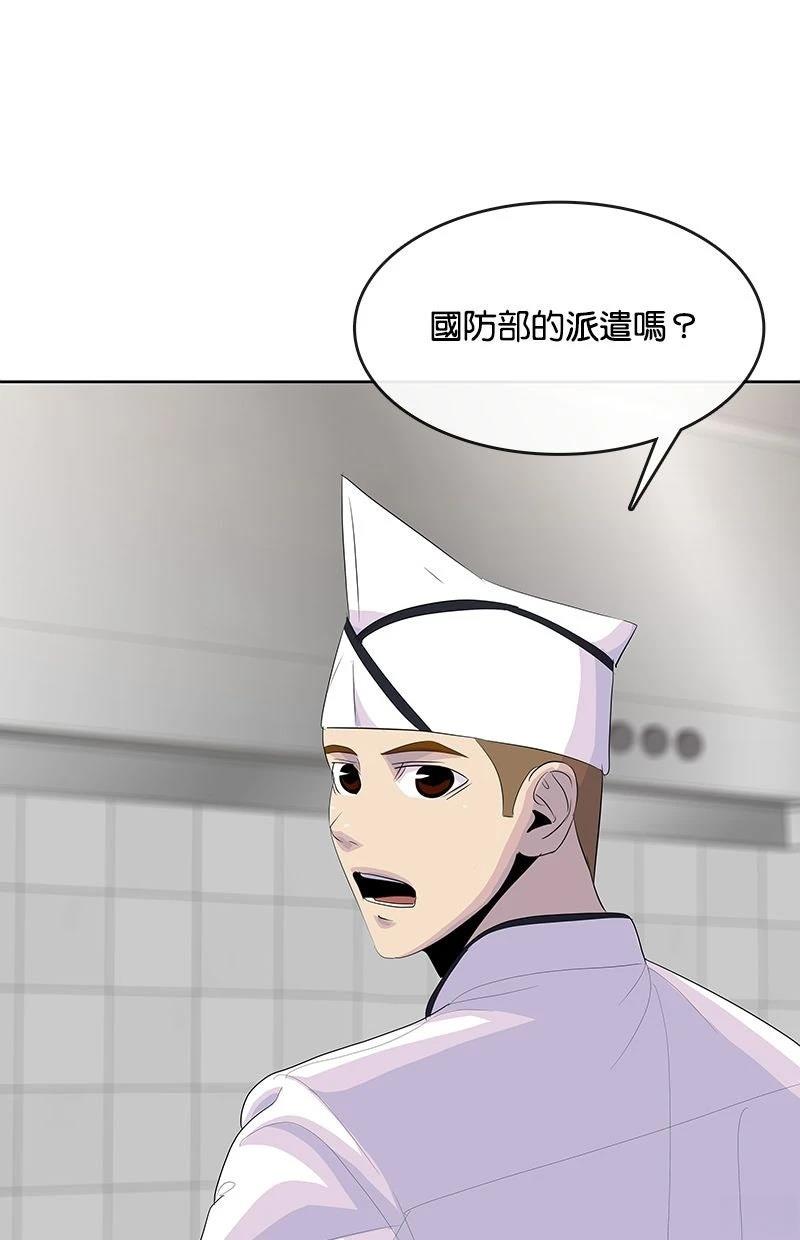 第224话10